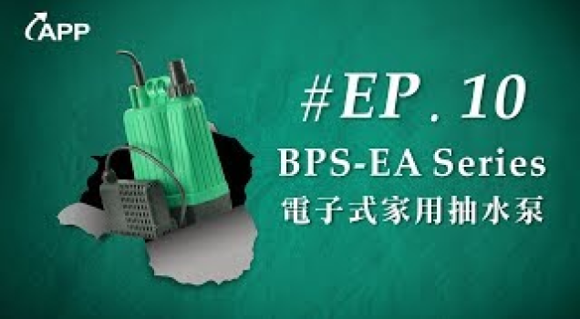 BPS-EA Series