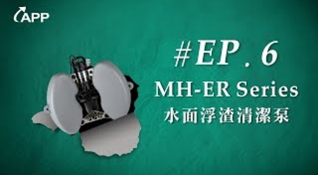 MH-ER Series