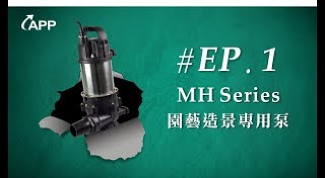 MH Series